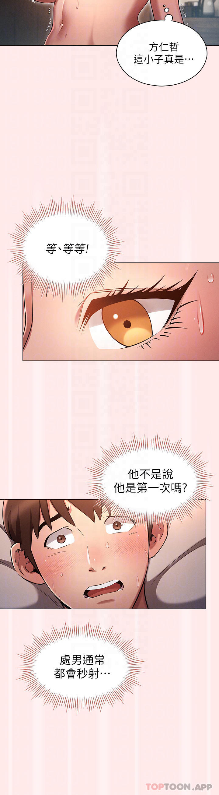 [韩国漫画] 鲁蛇的多重宇宙 奇幻,巨乳大奶,OL#[33P]-4