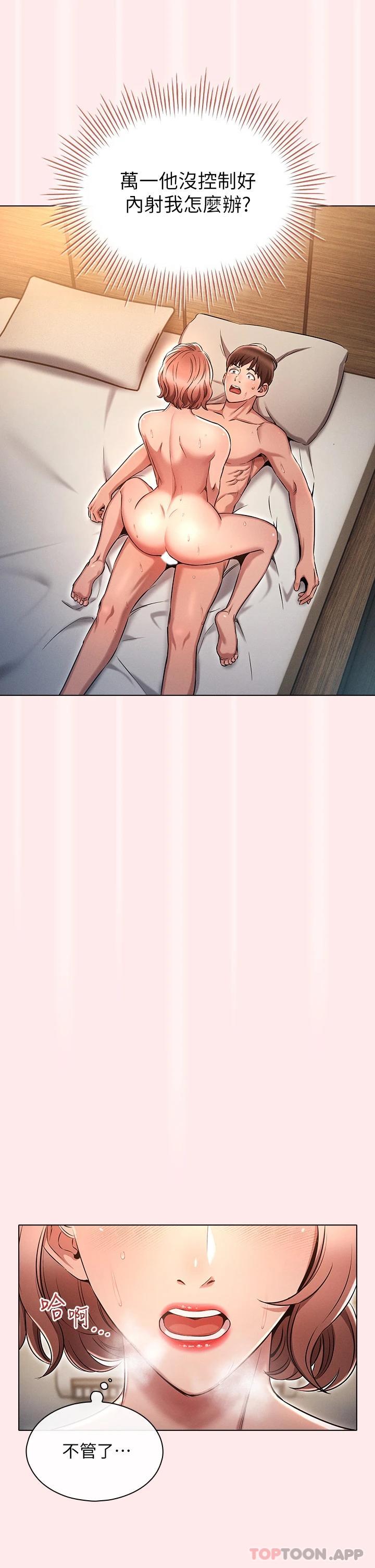 [韩国漫画] 鲁蛇的多重宇宙 奇幻,巨乳大奶,OL#[33P]-5