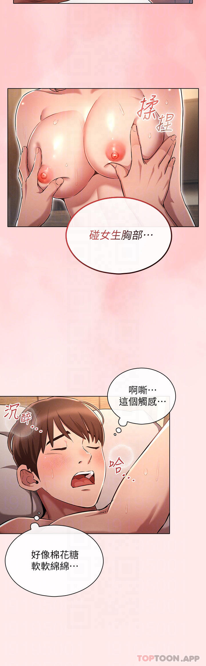 [韩国漫画] 鲁蛇的多重宇宙 奇幻,巨乳大奶,OL#[33P]-8