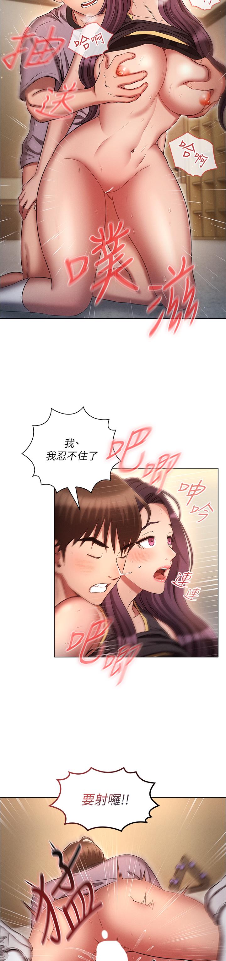 [韩国漫画] 鲁蛇的多重宇宙 奇幻,巨乳大奶,OL#[31P]-13