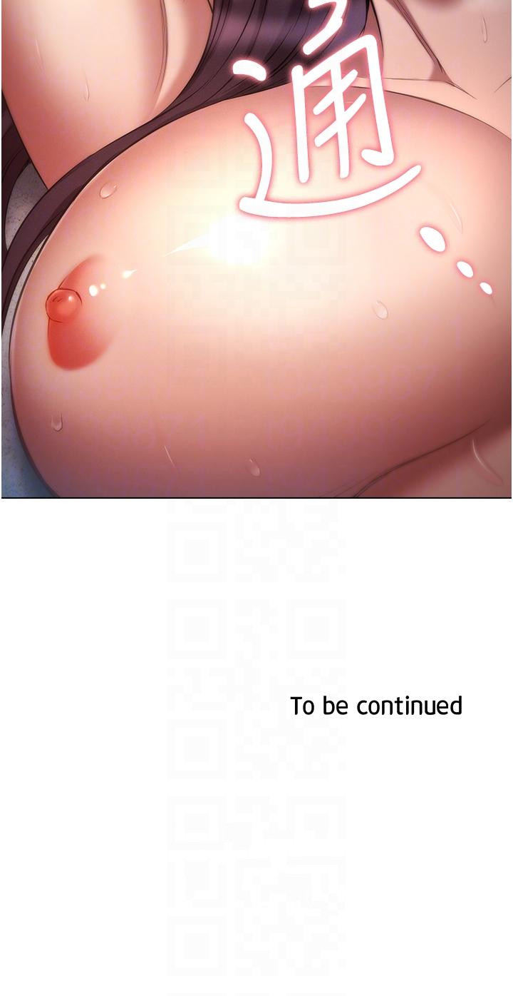 [韩国漫画] 鲁蛇的多重宇宙 奇幻,巨乳大奶,OL#[31P]-30