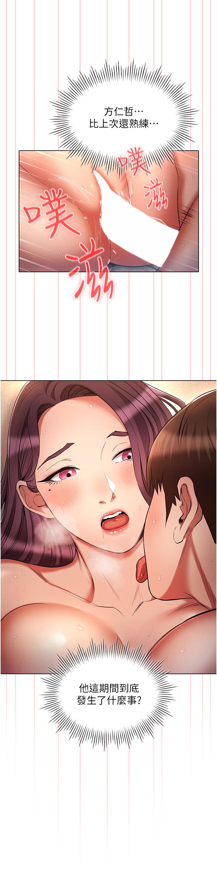 [韩国漫画] 鲁蛇的多重宇宙 奇幻,巨乳大奶,OL#[35P]-20