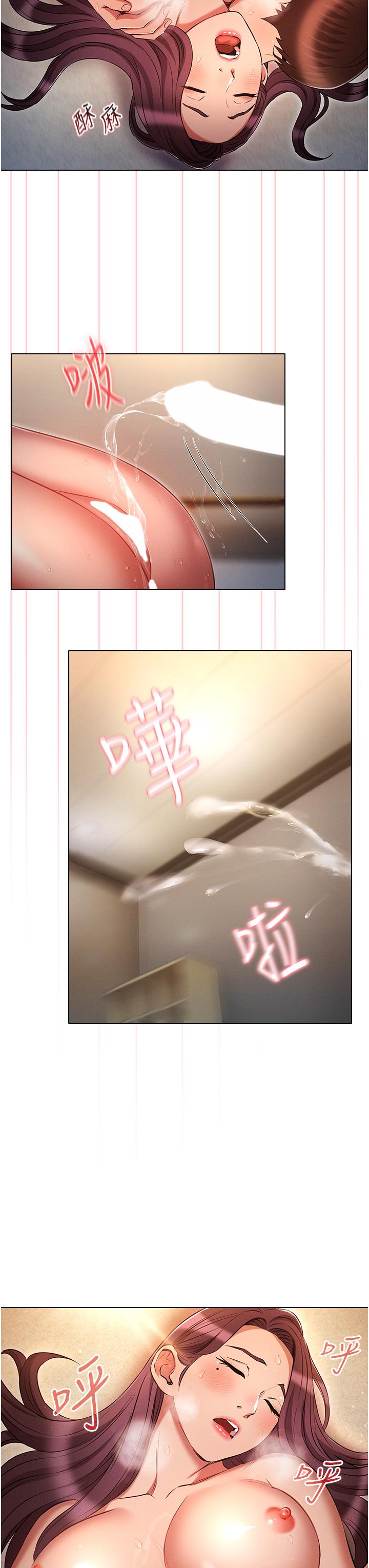 [韩国漫画] 鲁蛇的多重宇宙 奇幻,巨乳大奶,OL#[35P]-31