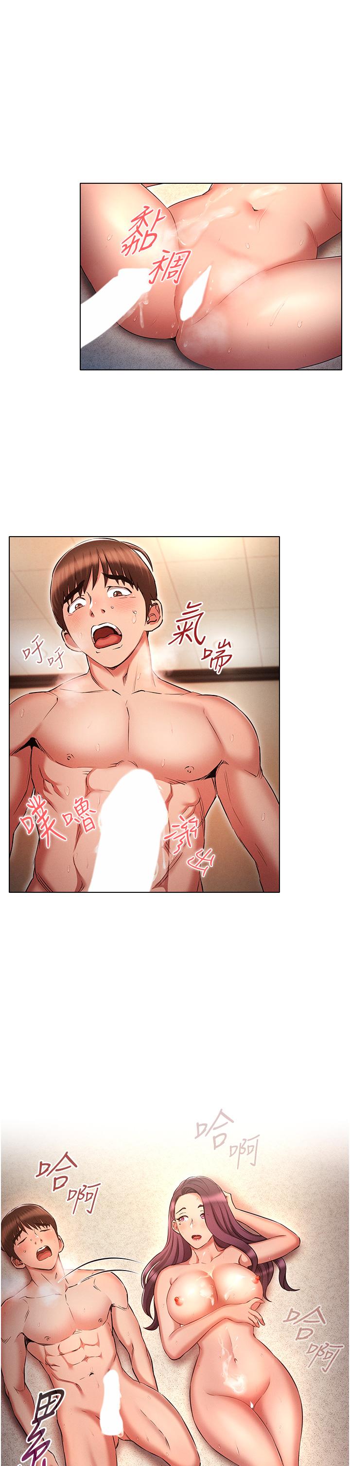 [韩国漫画] 鲁蛇的多重宇宙 奇幻,巨乳大奶,OL#[35P]-33