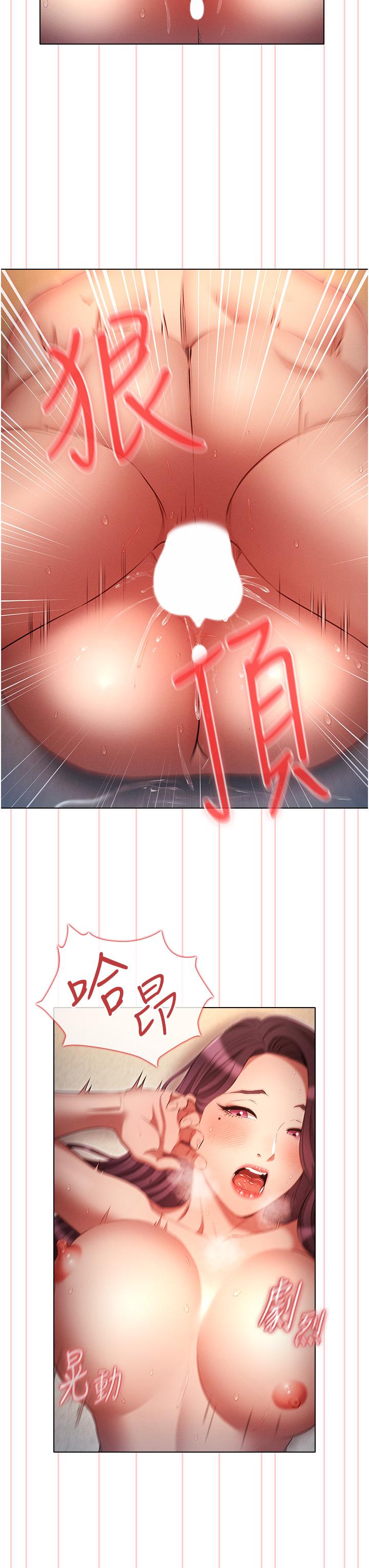 [韩国漫画] 鲁蛇的多重宇宙 奇幻,巨乳大奶,OL#[35P]-7