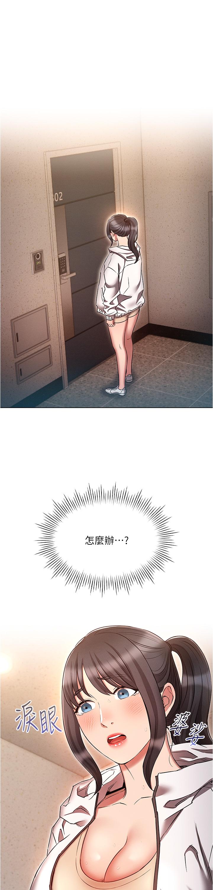 [韩国漫画] 鲁蛇的多重宇宙 奇幻,巨乳大奶,OL#[40P]-1