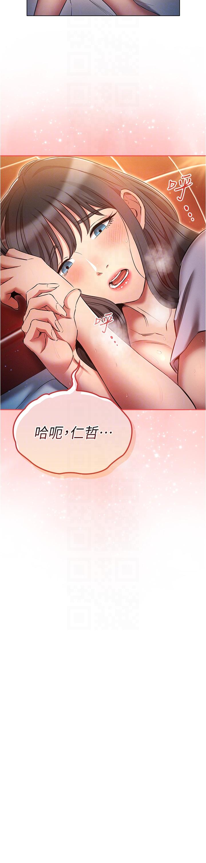 [韩国漫画] 鲁蛇的多重宇宙 奇幻,巨乳大奶,OL#[40P]-10
