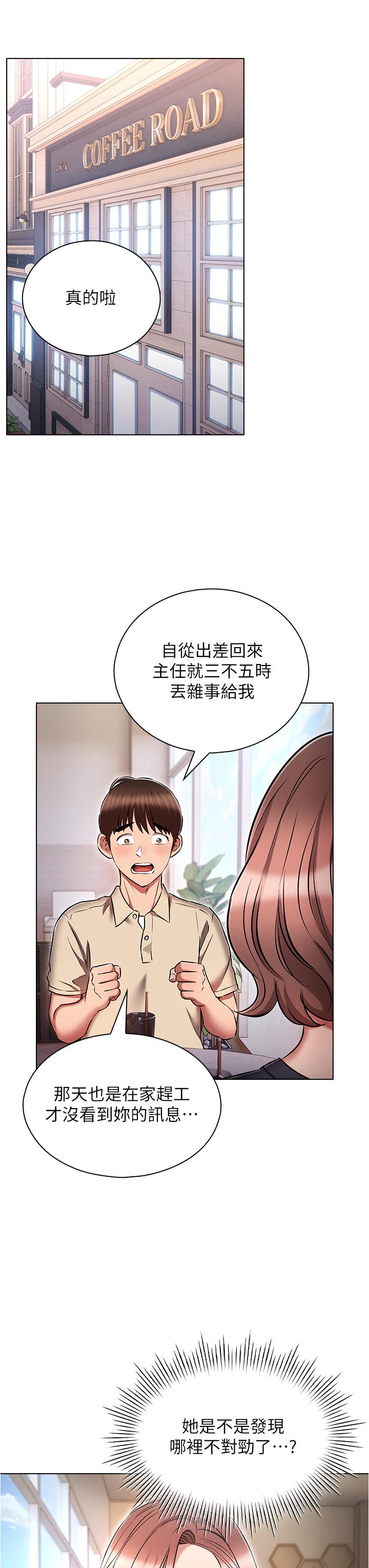 [韩国漫画] 鲁蛇的多重宇宙 奇幻,巨乳大奶,OL#[40P]-11