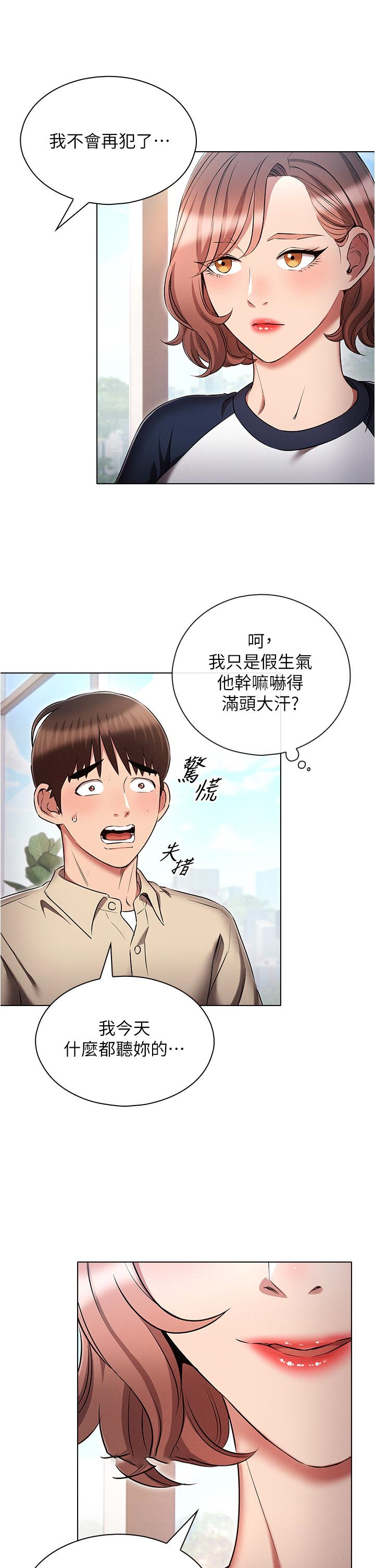 [韩国漫画] 鲁蛇的多重宇宙 奇幻,巨乳大奶,OL#[40P]-13