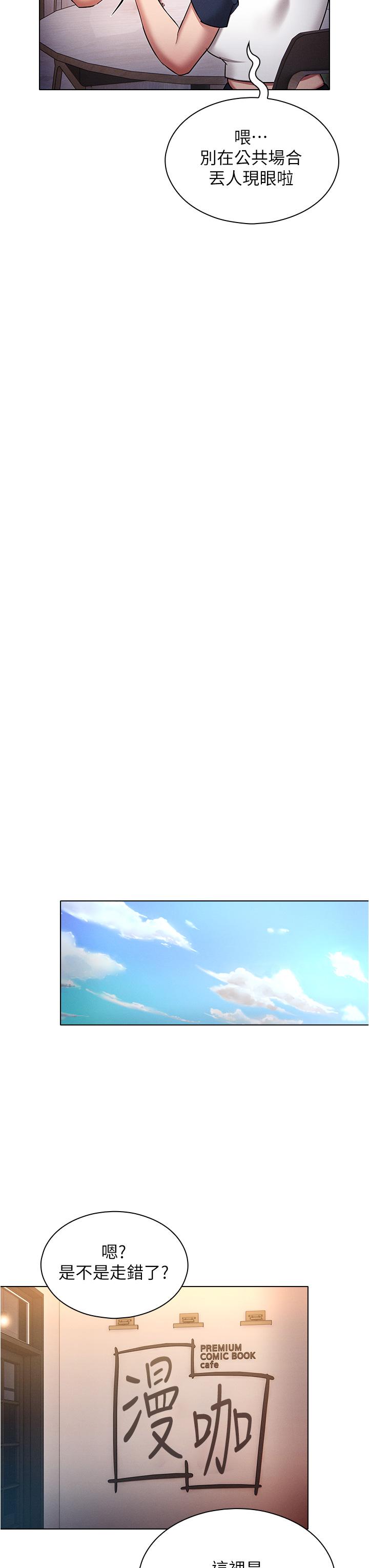 [韩国漫画] 鲁蛇的多重宇宙 奇幻,巨乳大奶,OL#[40P]-15