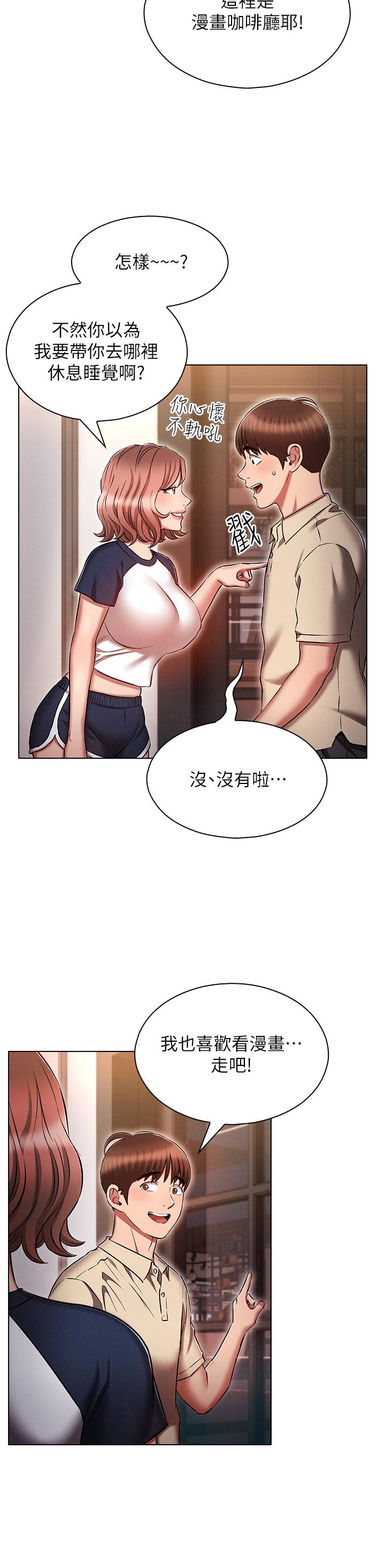 [韩国漫画] 鲁蛇的多重宇宙 奇幻,巨乳大奶,OL#[40P]-16