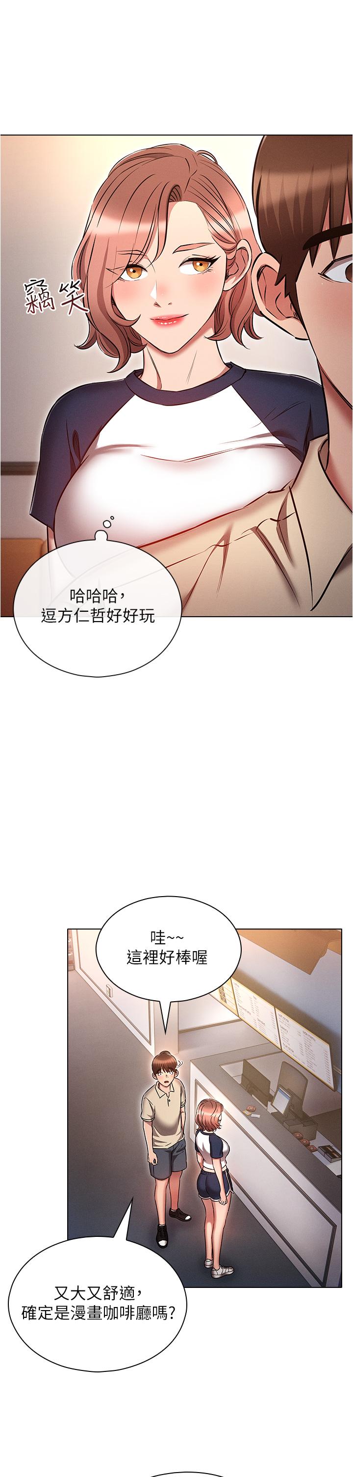 [韩国漫画] 鲁蛇的多重宇宙 奇幻,巨乳大奶,OL#[40P]-17