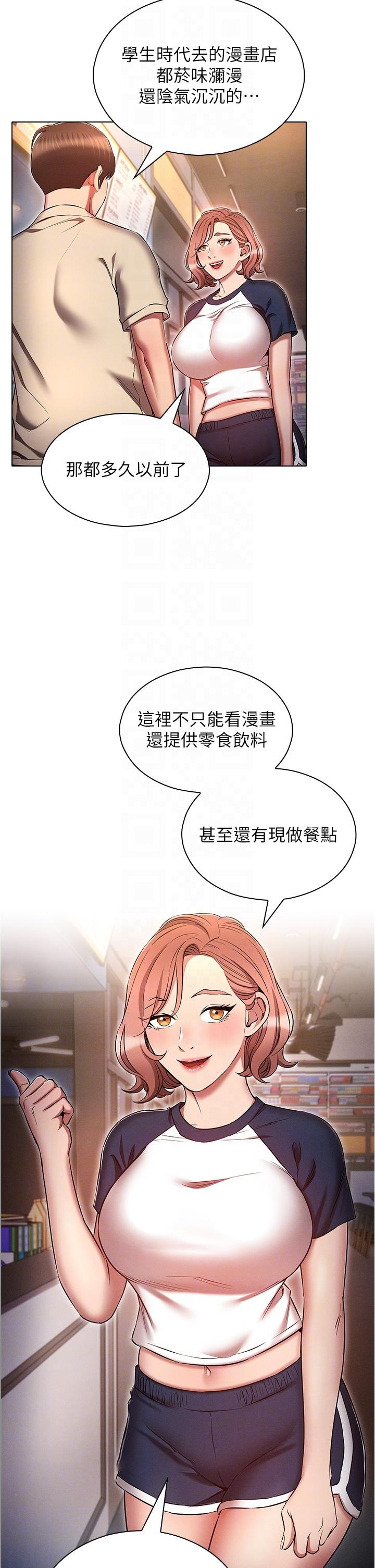 [韩国漫画] 鲁蛇的多重宇宙 奇幻,巨乳大奶,OL#[40P]-18