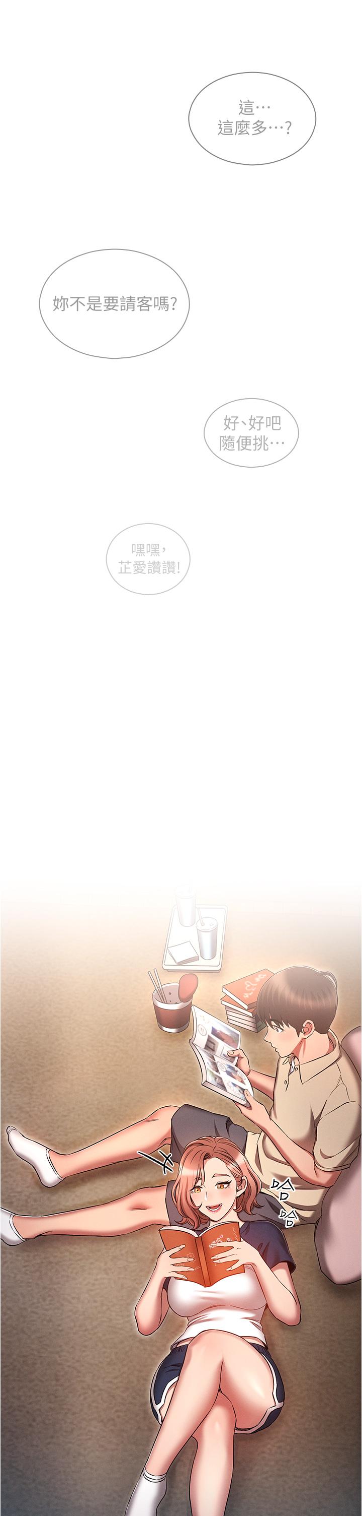 [韩国漫画] 鲁蛇的多重宇宙 奇幻,巨乳大奶,OL#[40P]-20