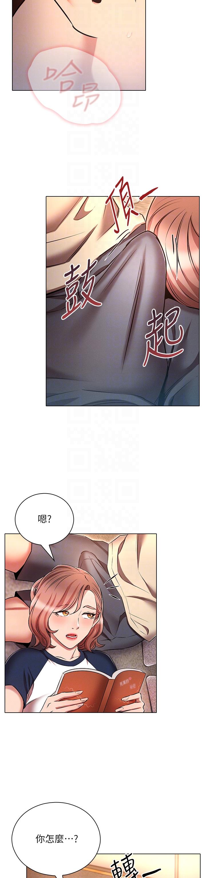 [韩国漫画] 鲁蛇的多重宇宙 奇幻,巨乳大奶,OL#[40P]-24