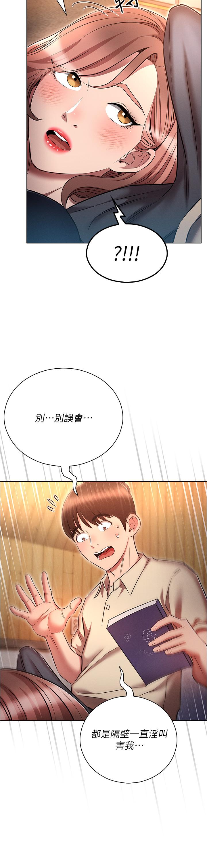 [韩国漫画] 鲁蛇的多重宇宙 奇幻,巨乳大奶,OL#[40P]-25