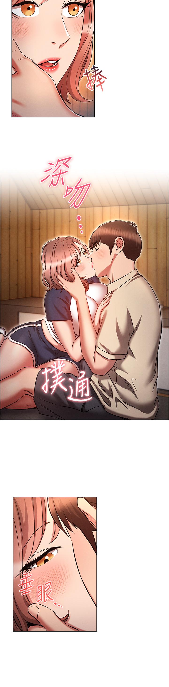 [韩国漫画] 鲁蛇的多重宇宙 奇幻,巨乳大奶,OL#[40P]-29