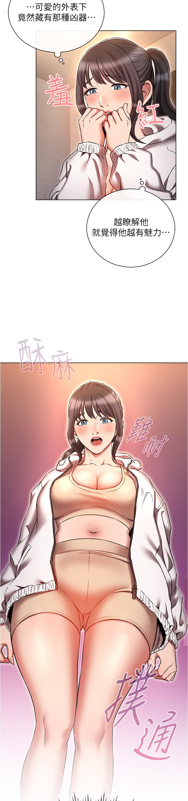[韩国漫画] 鲁蛇的多重宇宙 奇幻,巨乳大奶,OL#[40P]-3