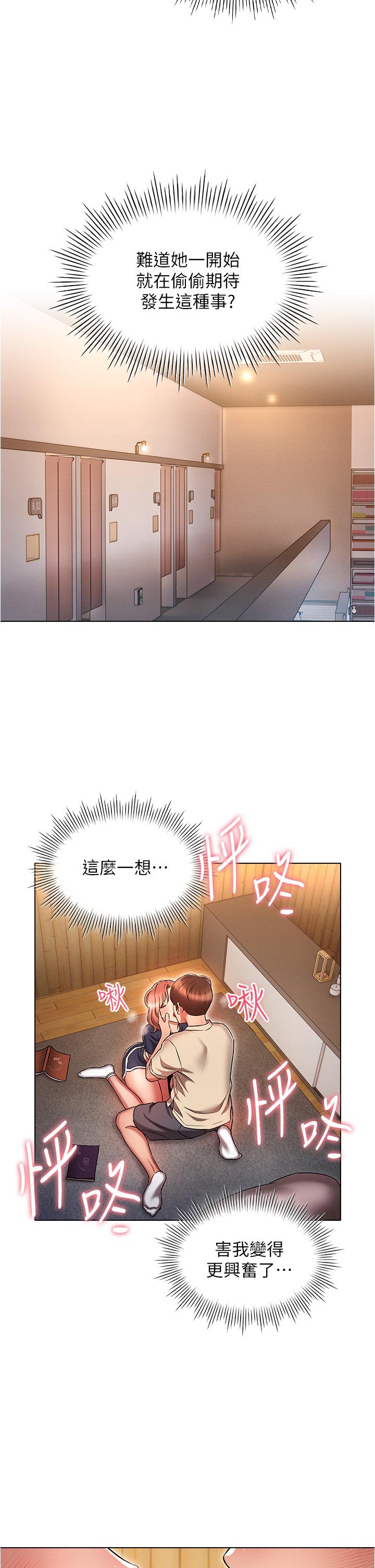 [韩国漫画] 鲁蛇的多重宇宙 奇幻,巨乳大奶,OL#[40P]-31