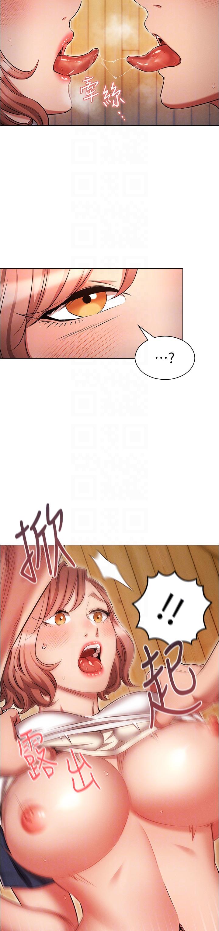 [韩国漫画] 鲁蛇的多重宇宙 奇幻,巨乳大奶,OL#[40P]-32