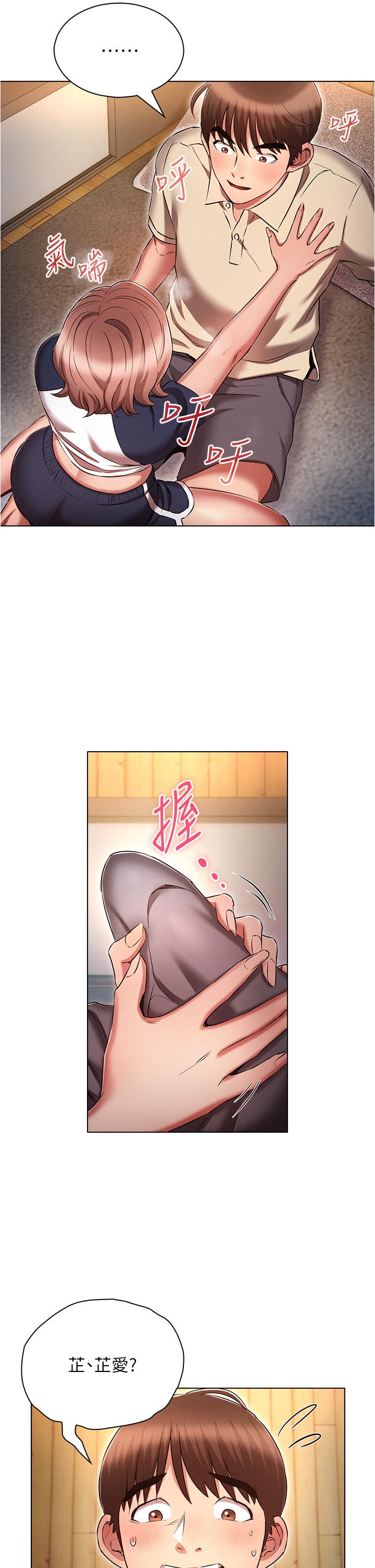 [韩国漫画] 鲁蛇的多重宇宙 奇幻,巨乳大奶,OL#[40P]-38