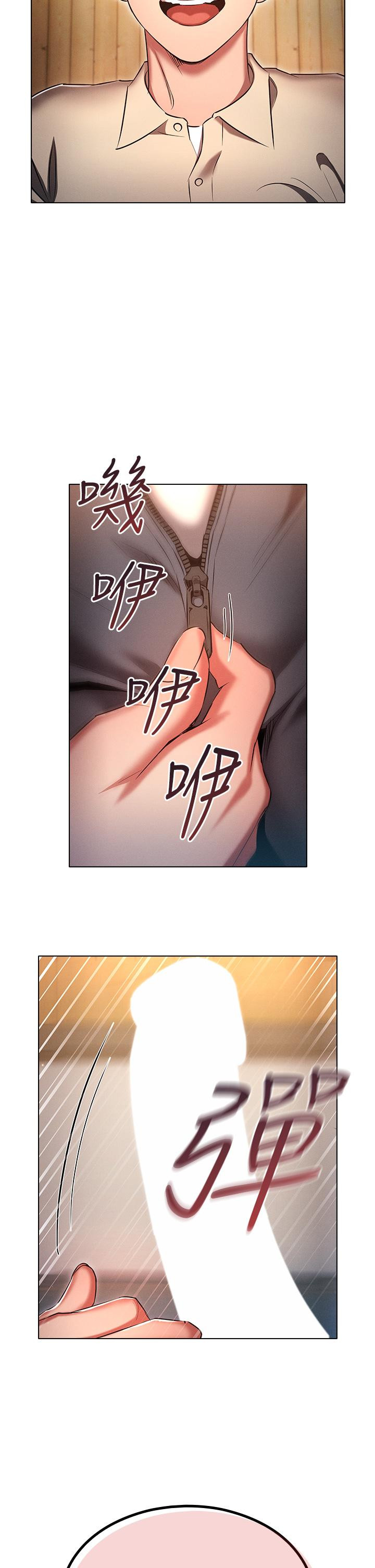 [韩国漫画] 鲁蛇的多重宇宙 奇幻,巨乳大奶,OL#[40P]-39