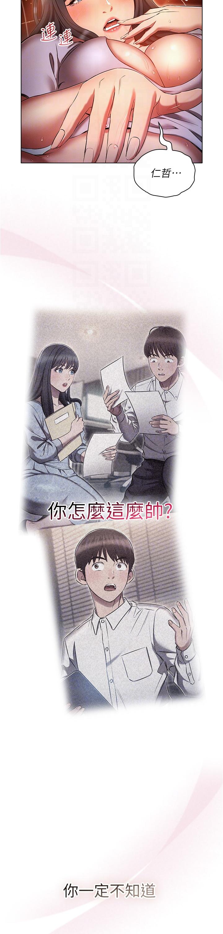 [韩国漫画] 鲁蛇的多重宇宙 奇幻,巨乳大奶,OL#[40P]-6