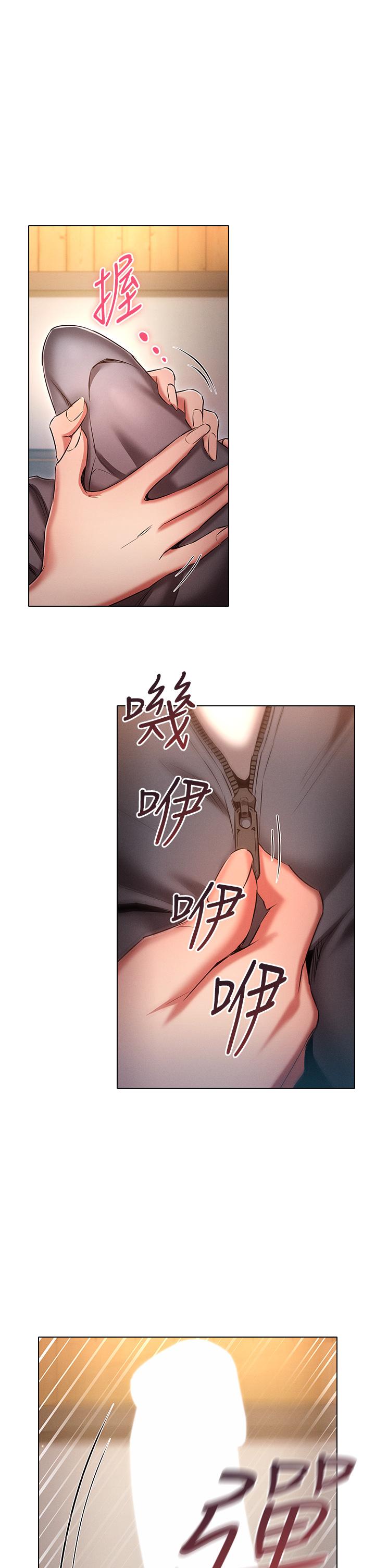 [韩国漫画] 鲁蛇的多重宇宙 奇幻,巨乳大奶,OL#[37P]-1