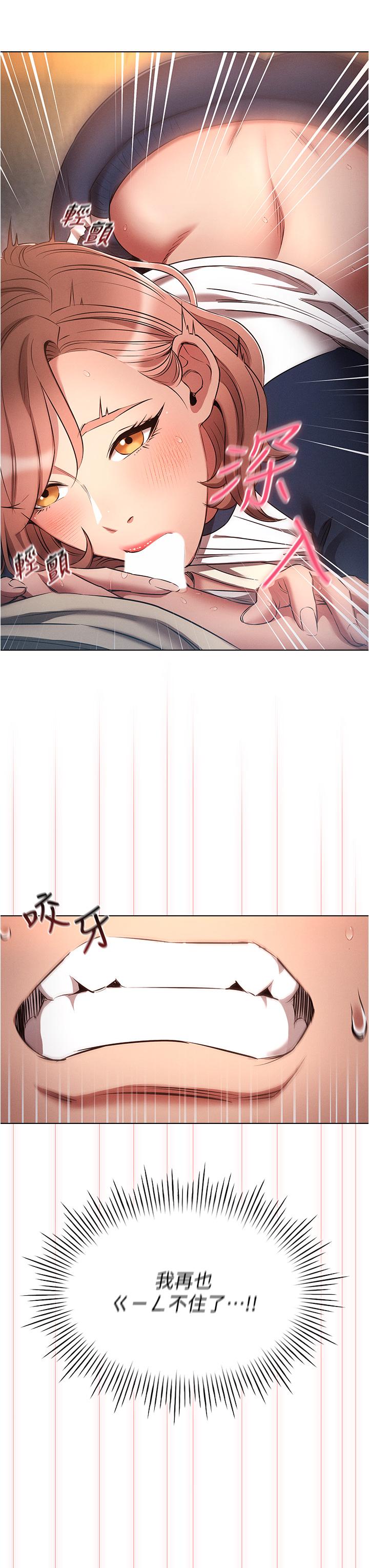 [韩国漫画] 鲁蛇的多重宇宙 奇幻,巨乳大奶,OL#[37P]-10