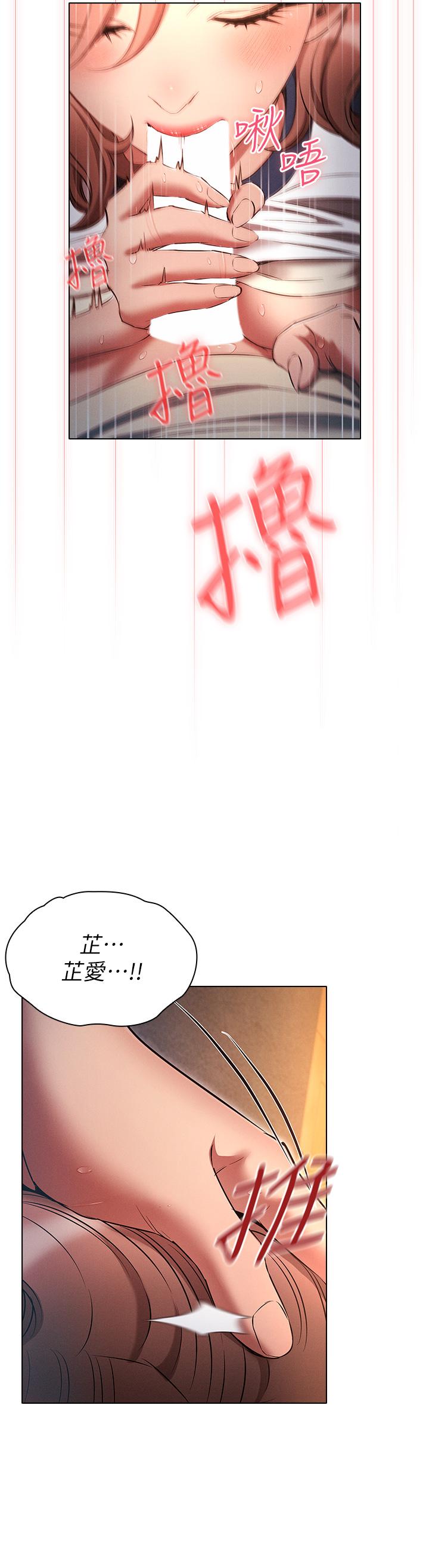 [韩国漫画] 鲁蛇的多重宇宙 奇幻,巨乳大奶,OL#[37P]-11