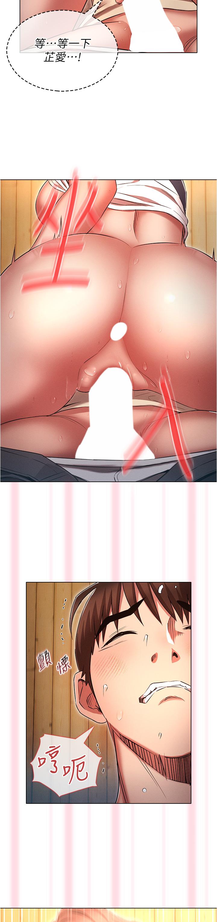 [韩国漫画] 鲁蛇的多重宇宙 奇幻,巨乳大奶,OL#[37P]-18