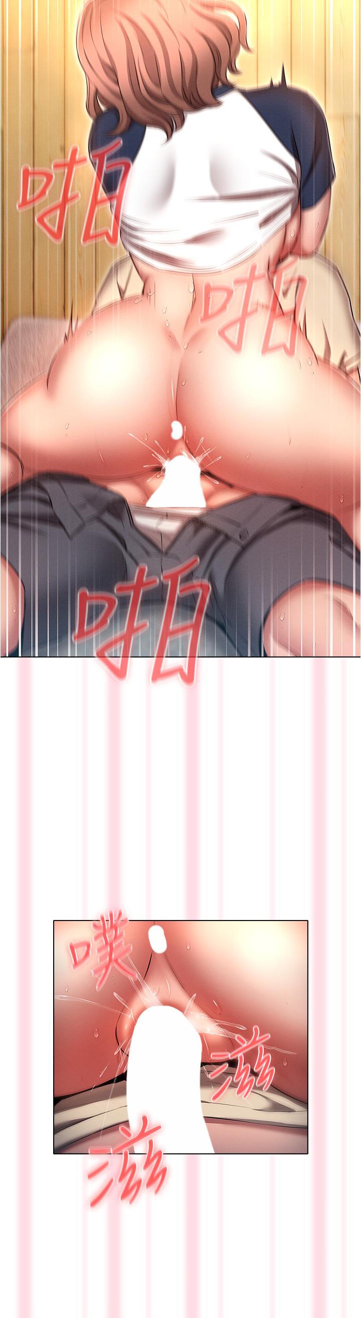 [韩国漫画] 鲁蛇的多重宇宙 奇幻,巨乳大奶,OL#[37P]-19