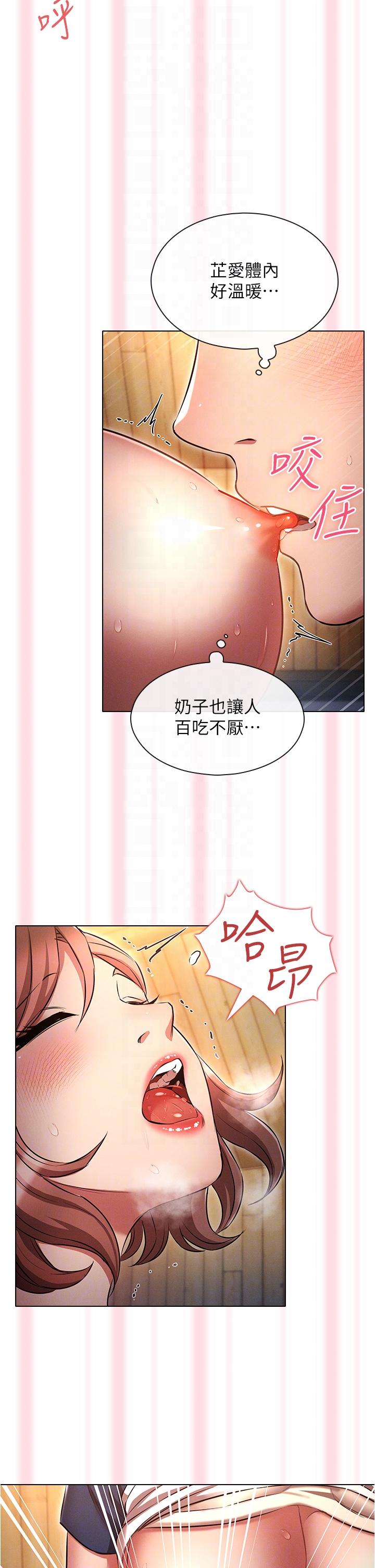 [韩国漫画] 鲁蛇的多重宇宙 奇幻,巨乳大奶,OL#[37P]-21