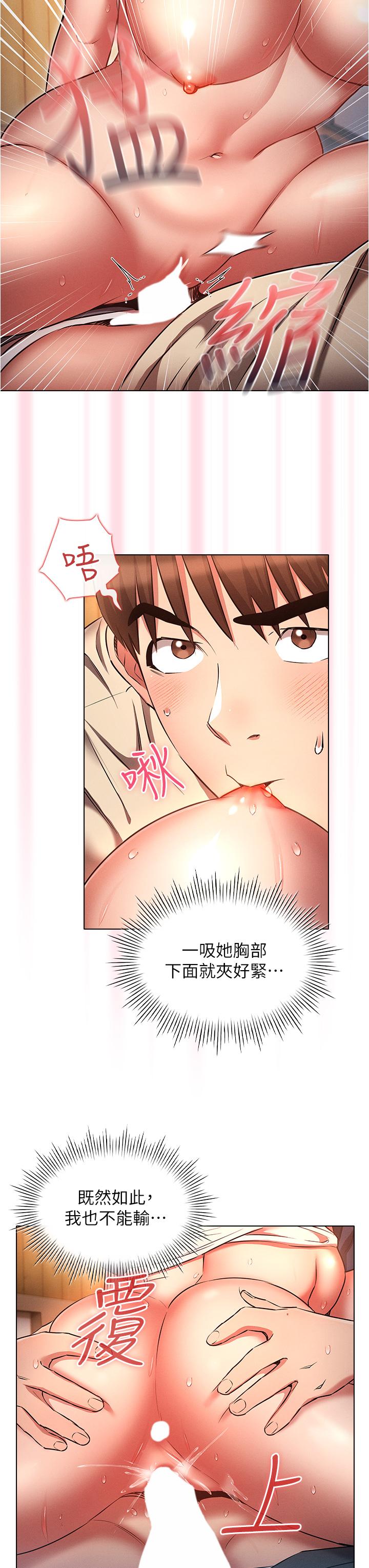 [韩国漫画] 鲁蛇的多重宇宙 奇幻,巨乳大奶,OL#[37P]-22