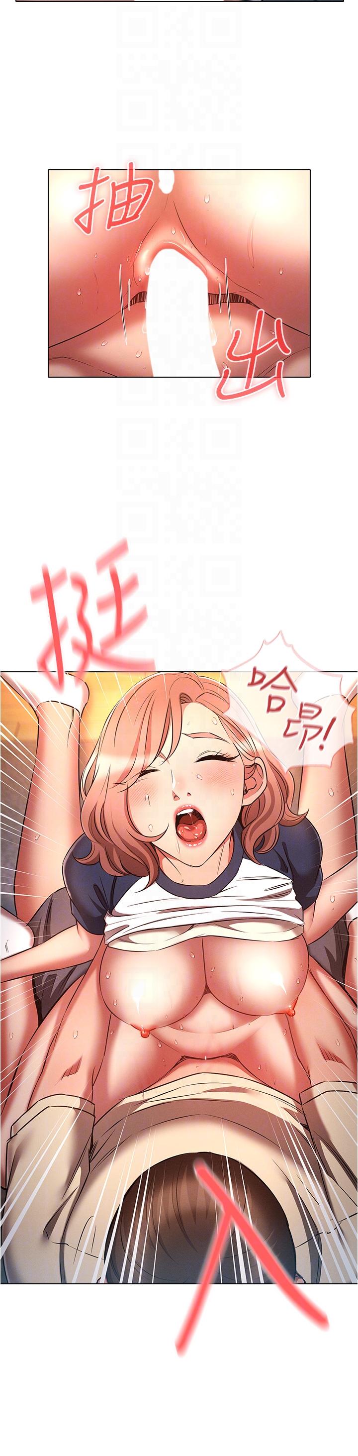 [韩国漫画] 鲁蛇的多重宇宙 奇幻,巨乳大奶,OL#[37P]-23