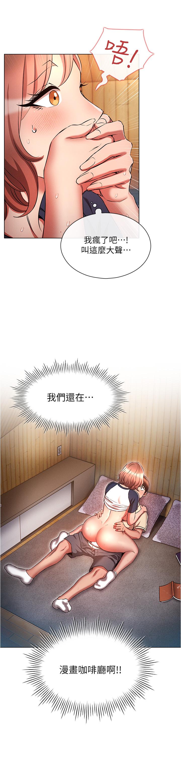 [韩国漫画] 鲁蛇的多重宇宙 奇幻,巨乳大奶,OL#[37P]-24