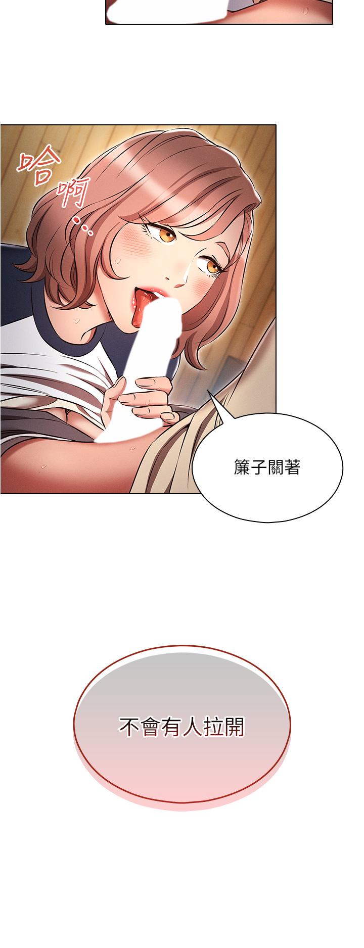 [韩国漫画] 鲁蛇的多重宇宙 奇幻,巨乳大奶,OL#[37P]-4