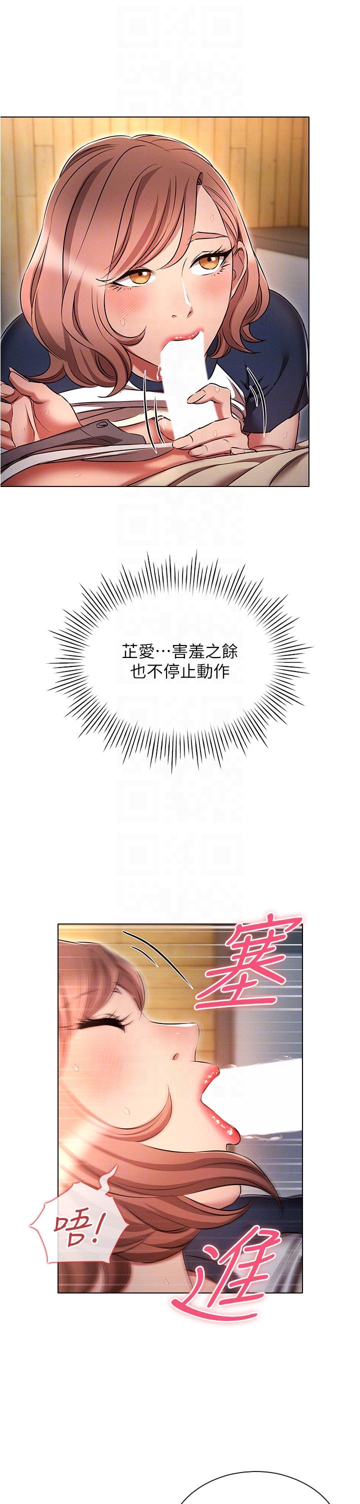 [韩国漫画] 鲁蛇的多重宇宙 奇幻,巨乳大奶,OL#[37P]-6