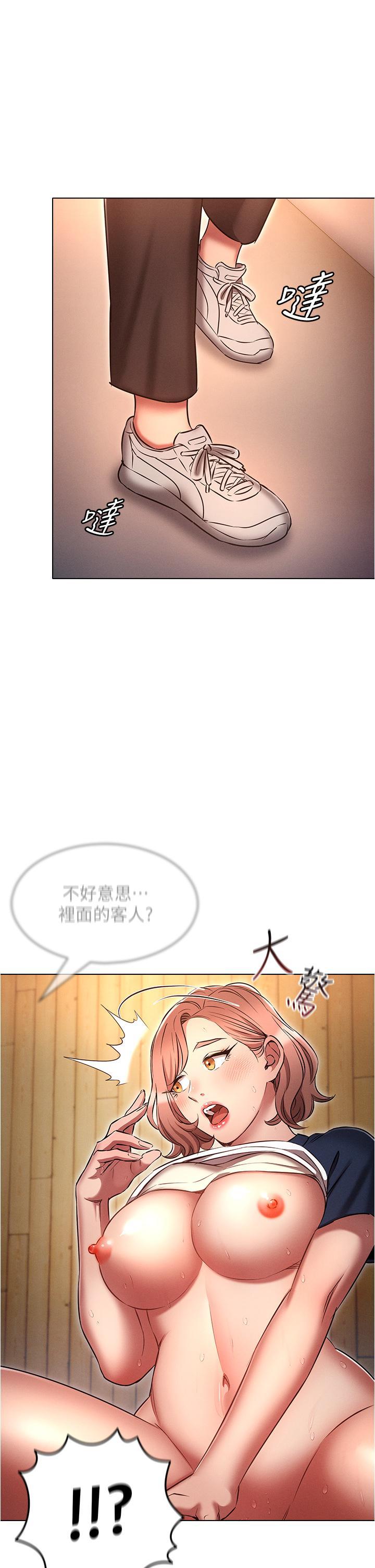 [韩国漫画] 鲁蛇的多重宇宙 奇幻,巨乳大奶,OL#[38P]-1