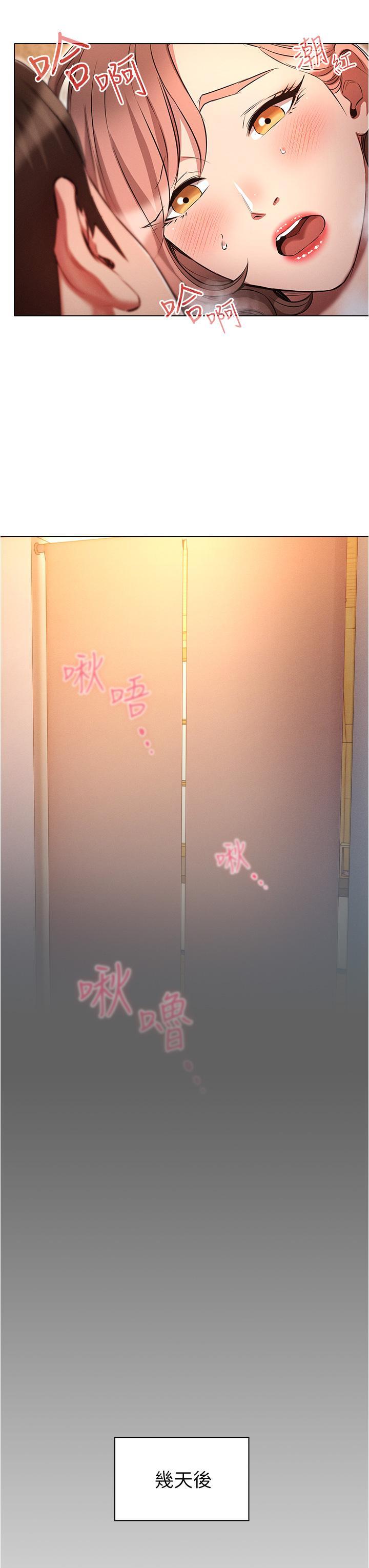 [韩国漫画] 鲁蛇的多重宇宙 奇幻,巨乳大奶,OL#[38P]-19