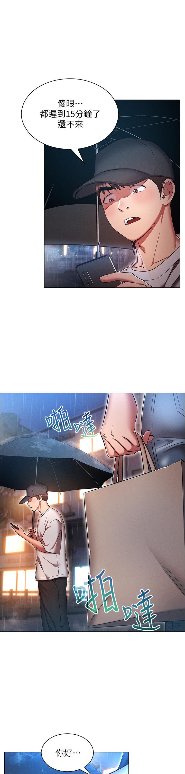 [韩国漫画] 鲁蛇的多重宇宙 奇幻,巨乳大奶,OL#[38P]-21