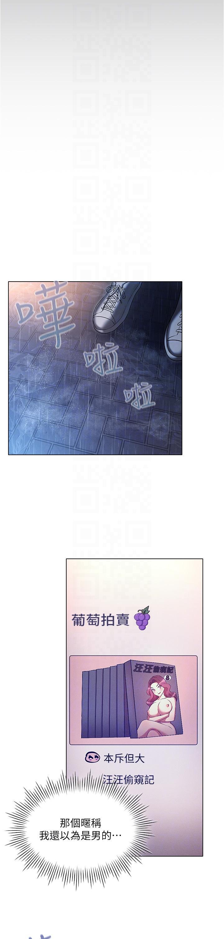 [韩国漫画] 鲁蛇的多重宇宙 奇幻,巨乳大奶,OL#[38P]-26