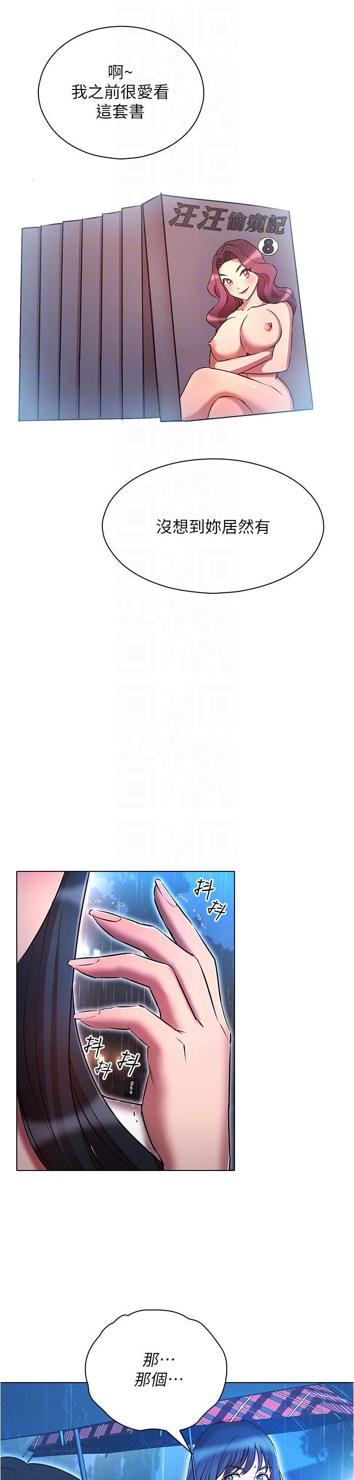 [韩国漫画] 鲁蛇的多重宇宙 奇幻,巨乳大奶,OL#[38P]-33