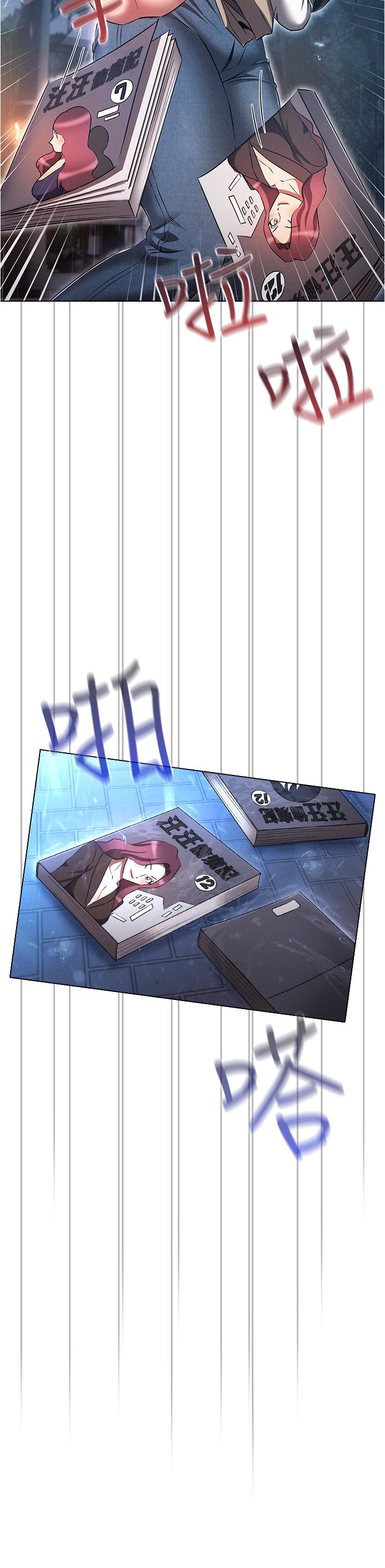 [韩国漫画] 鲁蛇的多重宇宙 奇幻,巨乳大奶,OL#[38P]-35