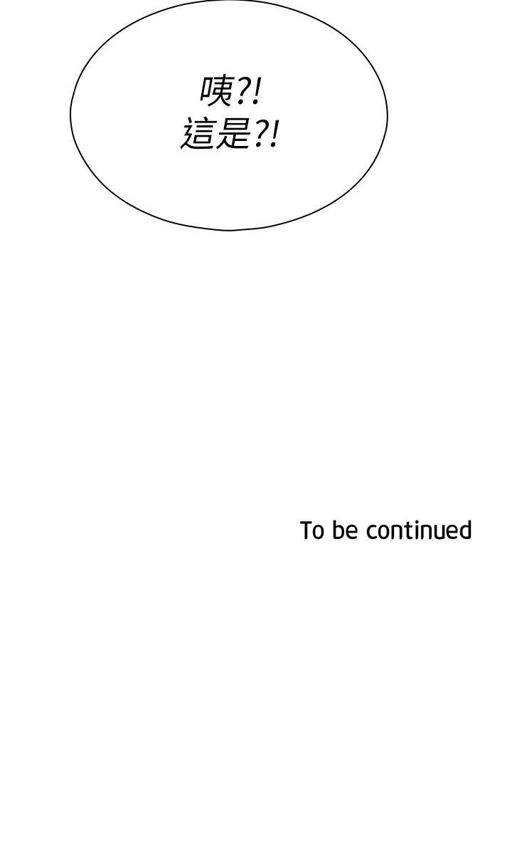 [韩国漫画] 鲁蛇的多重宇宙 奇幻,巨乳大奶,OL#[38P]-38