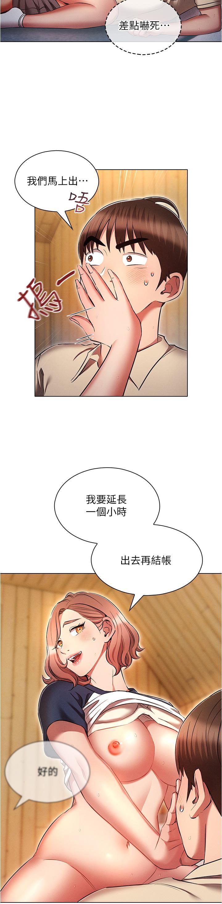 [韩国漫画] 鲁蛇的多重宇宙 奇幻,巨乳大奶,OL#[38P]-4
