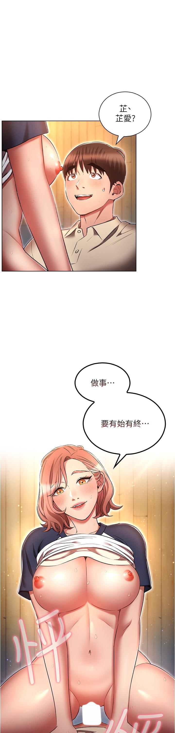 [韩国漫画] 鲁蛇的多重宇宙 奇幻,巨乳大奶,OL#[38P]-5