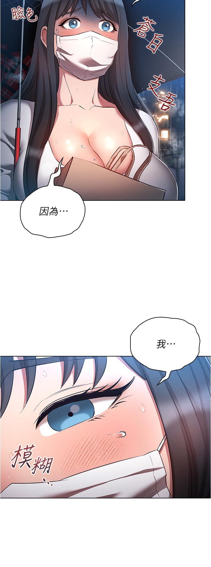 [韩国漫画] 鲁蛇的多重宇宙 奇幻,巨乳大奶,OL#[39P]-4