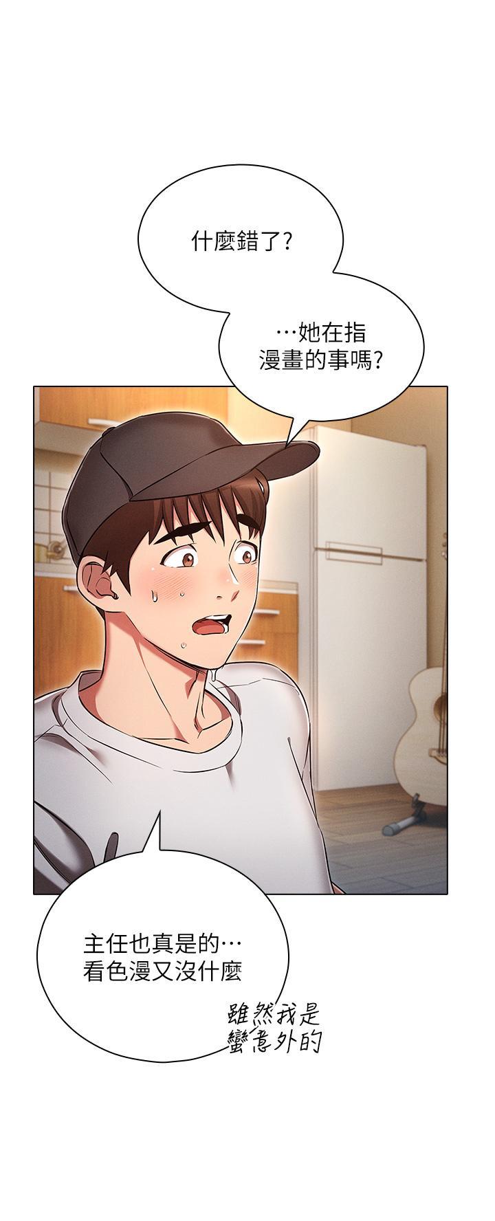 [韩国漫画] 鲁蛇的多重宇宙 奇幻,巨乳大奶,OL#[39P]-7