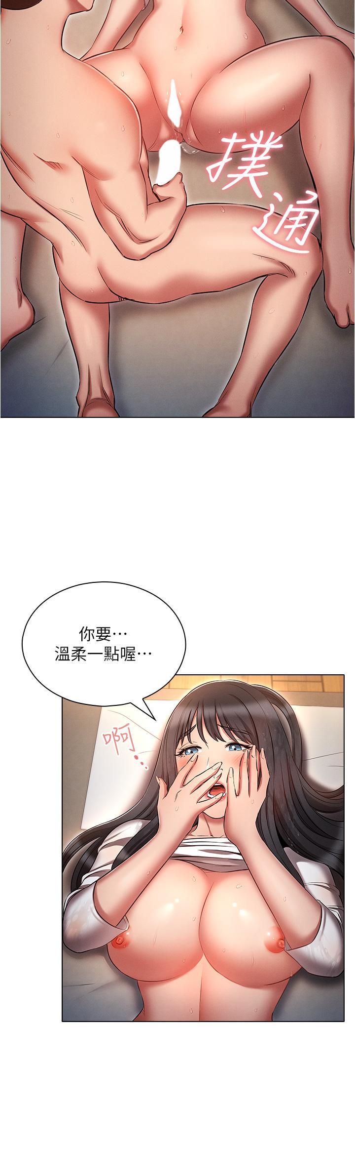 [韩国漫画] 鲁蛇的多重宇宙 奇幻,巨乳大奶,OL#[36P]-16